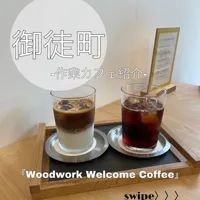 Woodwork Welcome Coffee