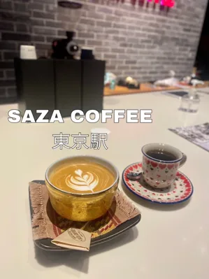 SAZA COFFEE  KITTE 丸の内店