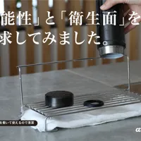 【新商品】倒れにくく、清潔に乾かす。考えられたかたちが生む、使いやすさ。「atomico ボトルスタンド」登場