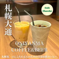 ONIYANMA Coffee&beer