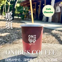 ONIBUS COFFEE nasu