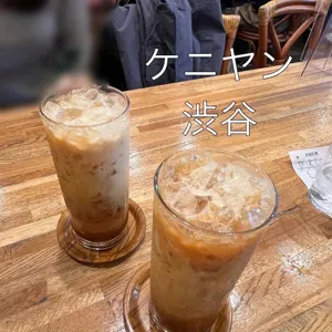 ケニヤン-紅茶のお店- 渋谷店