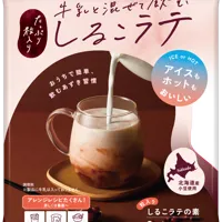 【新発売】『牛乳と混ぜて飲む しるこラテ』が登場。ーやさしい甘さの新しい日常ドリンクー