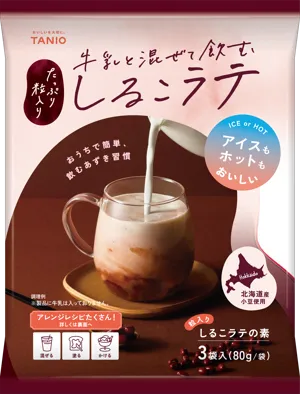 【新発売】『牛乳と混ぜて飲む しるこラテ』が登場。ーやさしい甘さの新しい日常ドリンクー