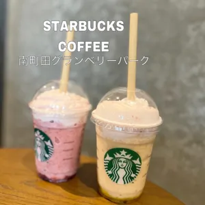 STARBUCKS COFFEE  南町田グランベリーパーク店