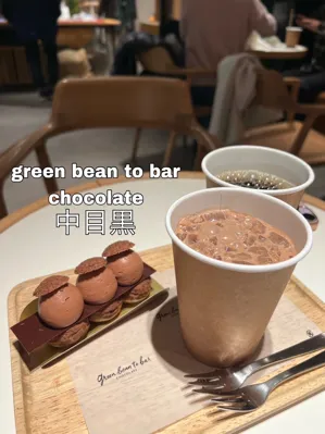 green bean to bar chocolate 中目黒