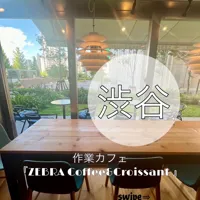 ZEBRA Coffee&Croissant 渋谷公園通り店