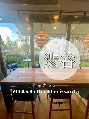 ZEBRA Coffee&Croissant 渋谷公園通り店