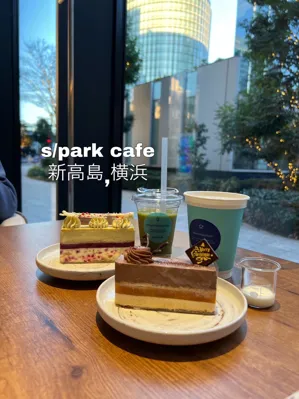 エスパーク カフェ シセイドウ パーラー