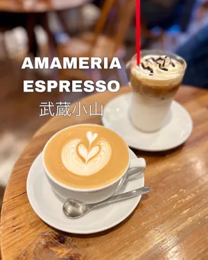 AMAMERIA ESPRESSO