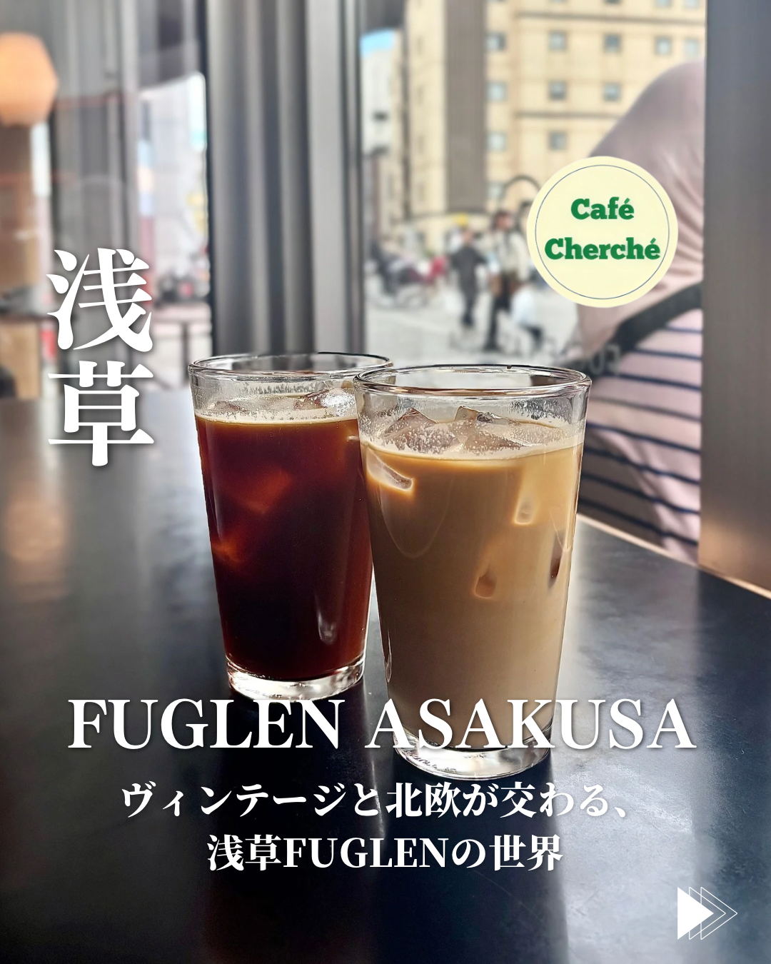 FUGLEN ASAKUSA
