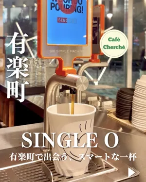 SINGLE O Yurakucho