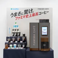 【2026年最新】ファミマのコーヒーが7年ぶり全面刷新！世界No.1バリスタ監修・全45種＆新LLサイズ完全ガイド｜価格・選び方・お得クーポンまとめ