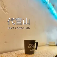 Duct Coffee Lab