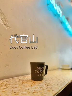 Duct Coffee Lab