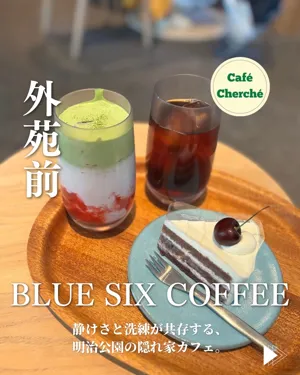 BLUE SIXCOFFEE