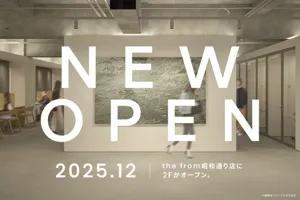 【2025年12月6日OPEN】the from昭和通り店、2F新フロアコンセプトは「ギャラリー×コワーキング」｜個室エリア賃料1ヶ月0円キャンペーンも実施
