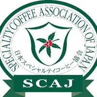 アジア最大級のスペシャルティコーヒーの祭典「SCAJ 2025」来場事前登録を開始。世界各地の多彩なコーヒーが集結