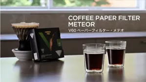 スペシャルティコーヒーの魅力を、余すことなく一杯に。