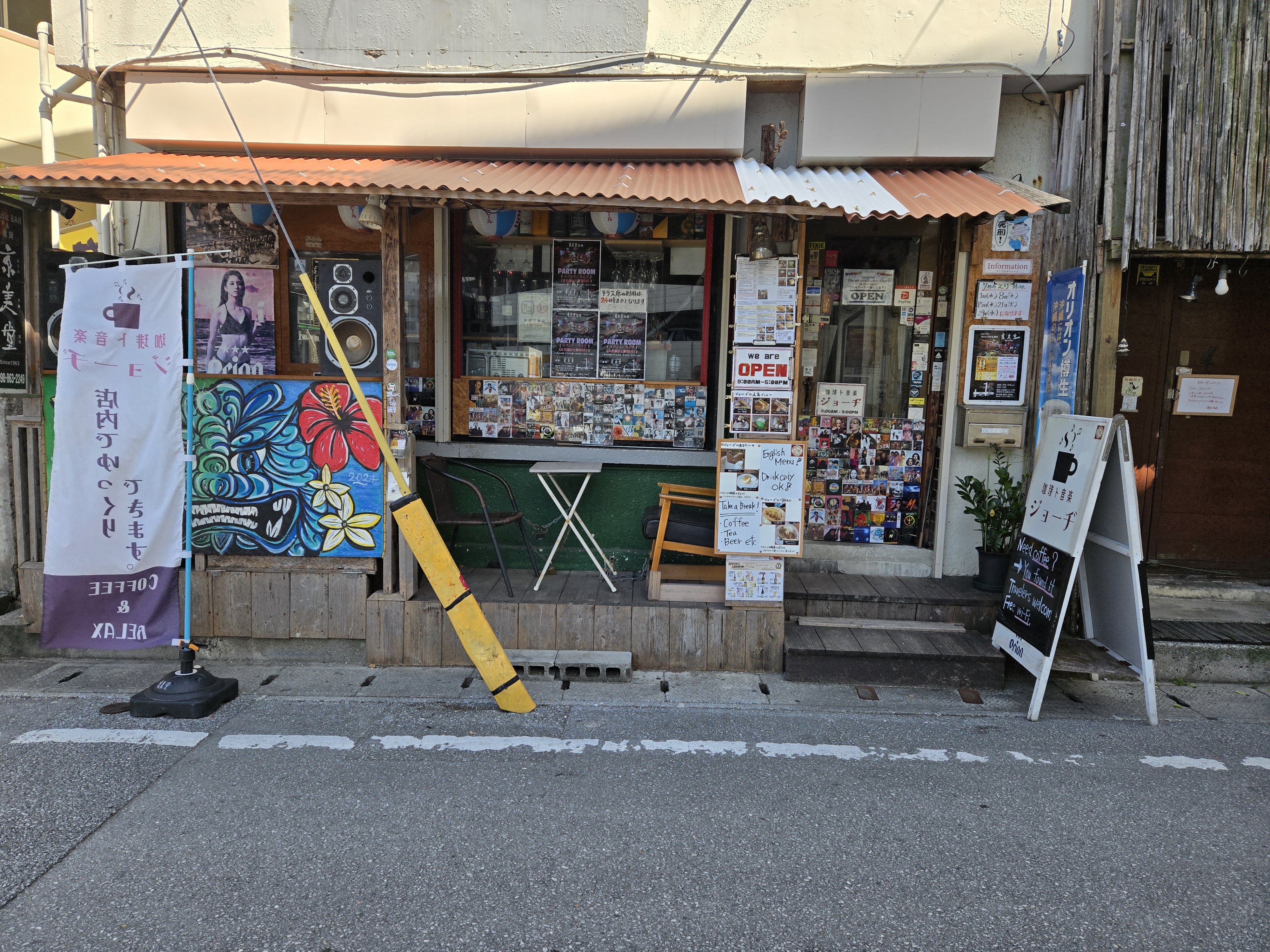 イーヤーサーサの画像