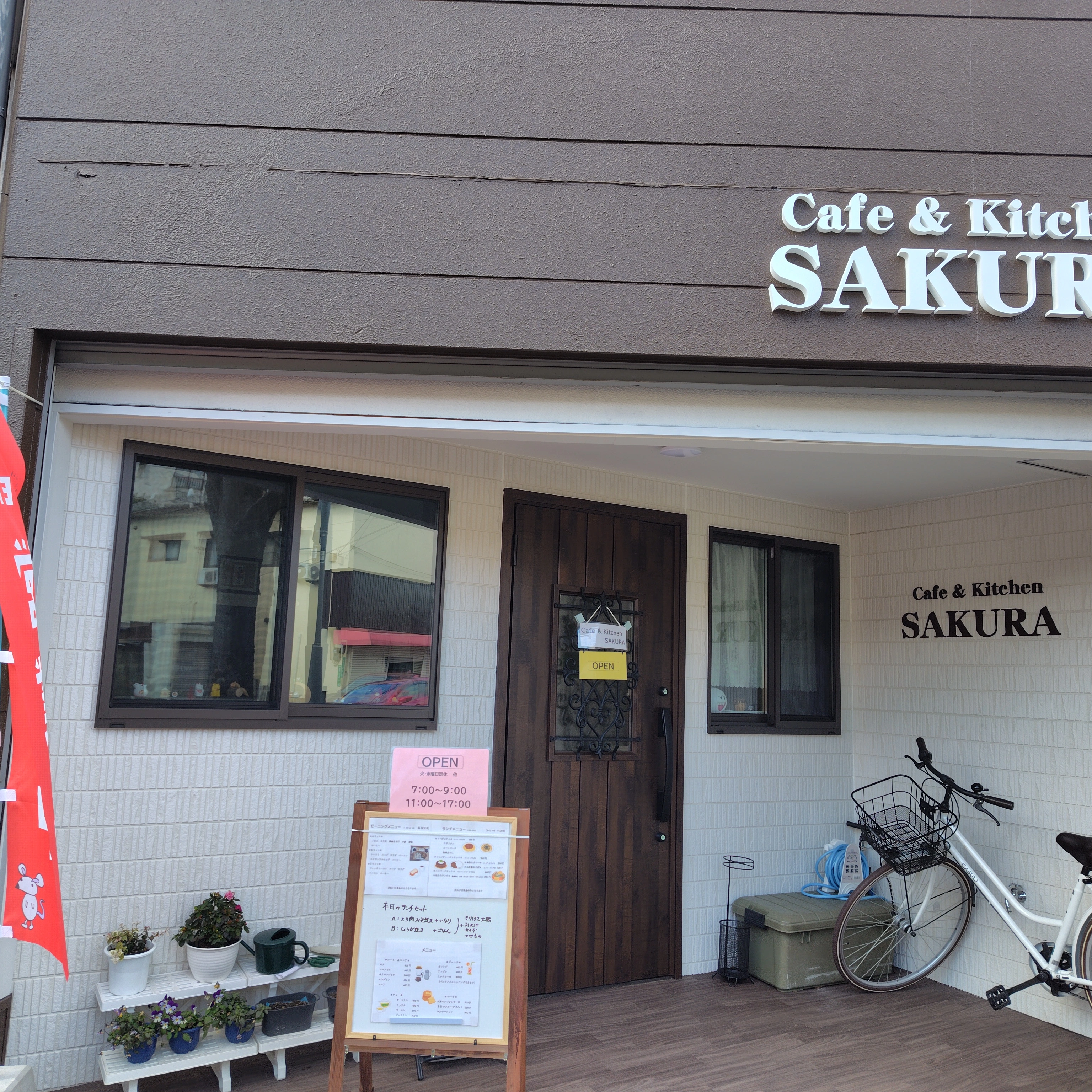 Cafe ＆ Kitchen SAKURAの写真 20枚目