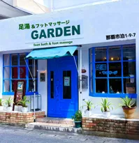 足湯&フットマッサージ 〜café GARDEN〜の画像