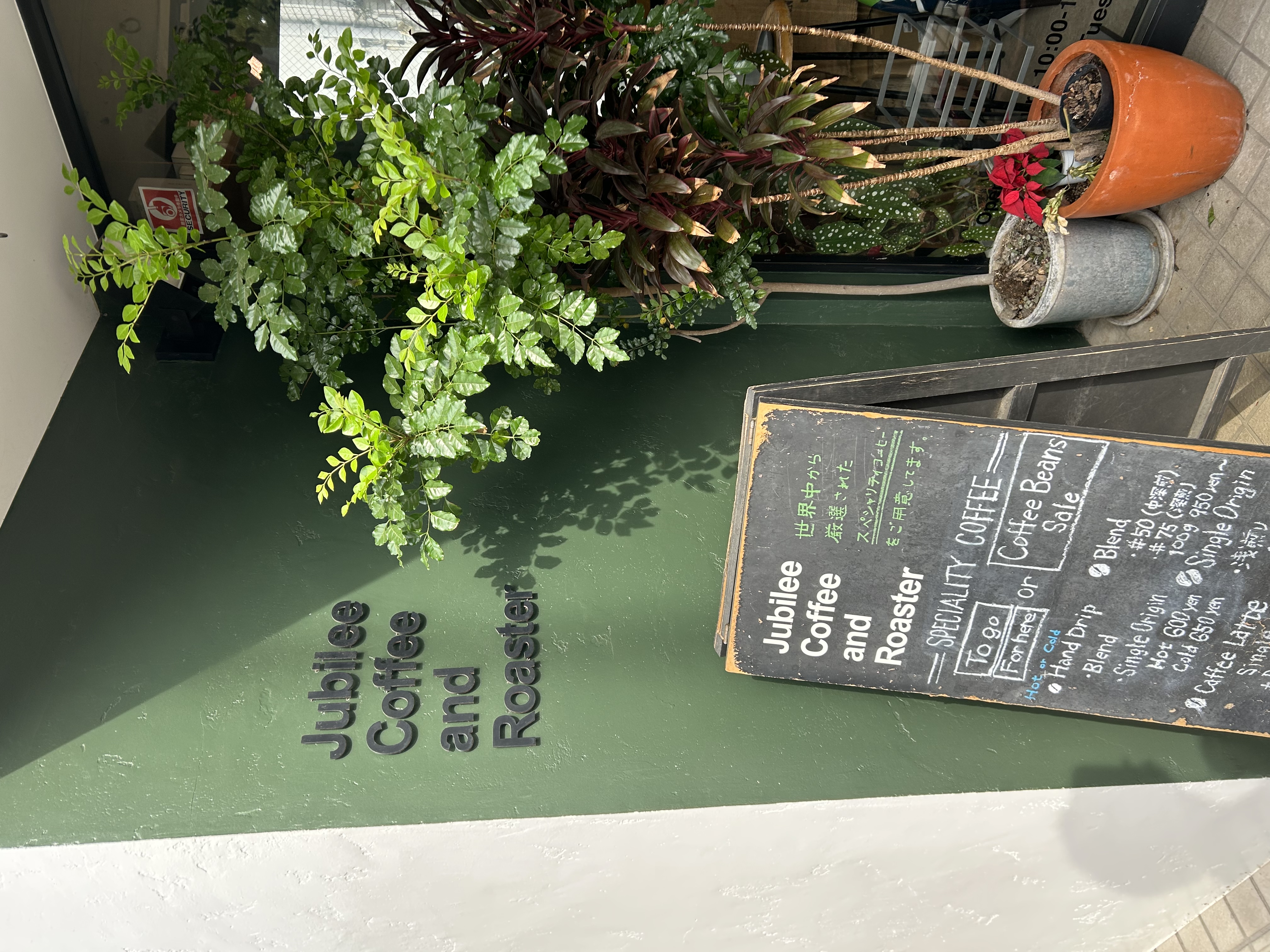Jubilee Coffee and Roasterの画像