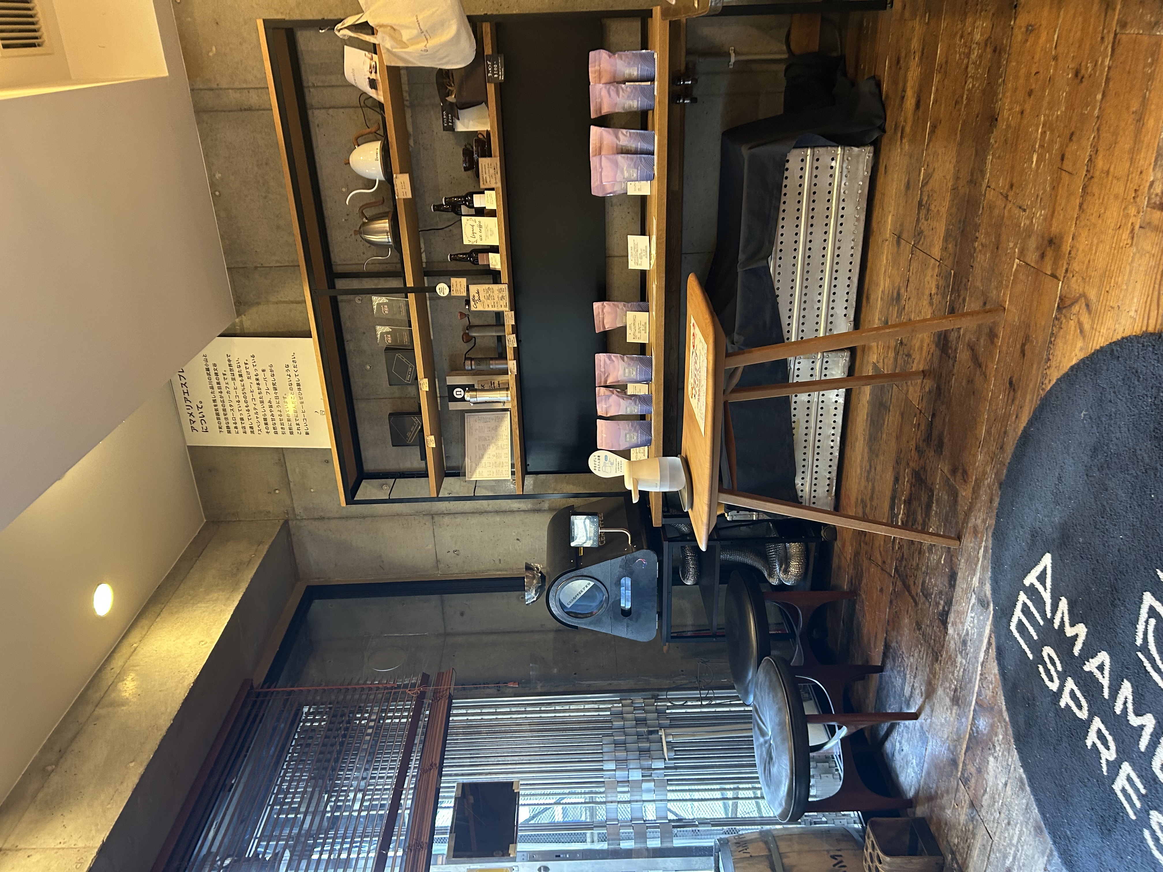 Amameria Espressoの画像