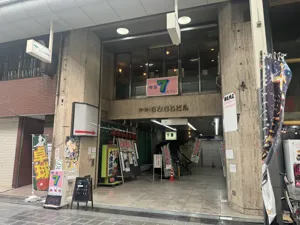 喫茶 セブンの画像
