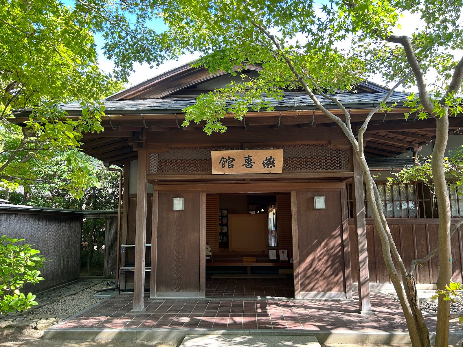燕喜館の画像