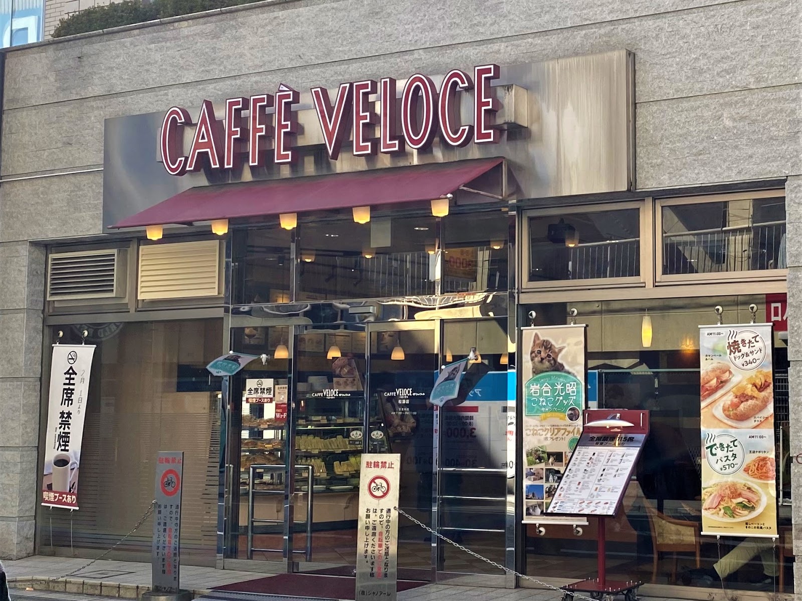 カフェ・ベローチェ 松濤店の画像