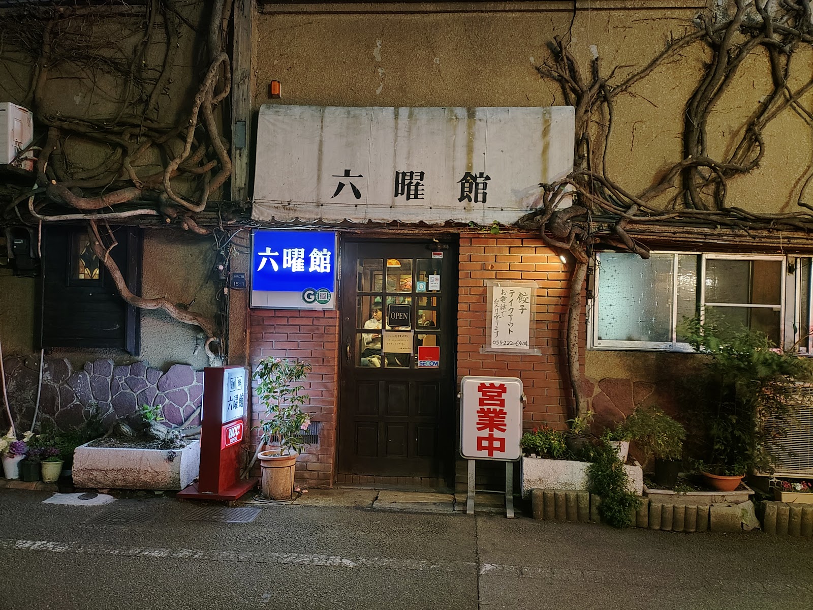六曜館珈琲店の画像