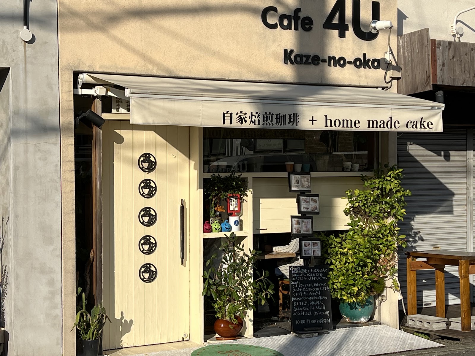 cafe 4Uの画像
