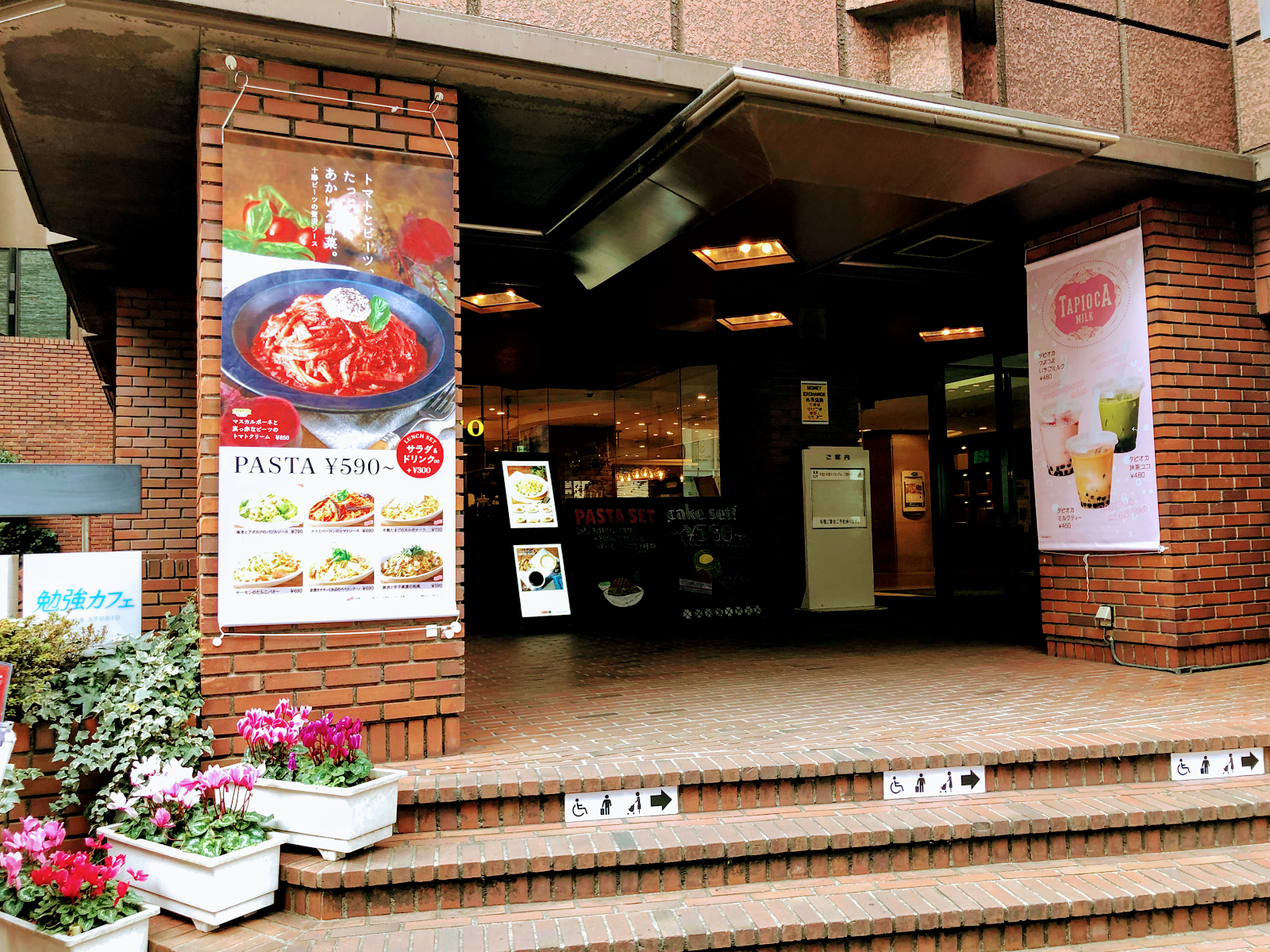 PRONTO 渋谷東武ホテル店の画像