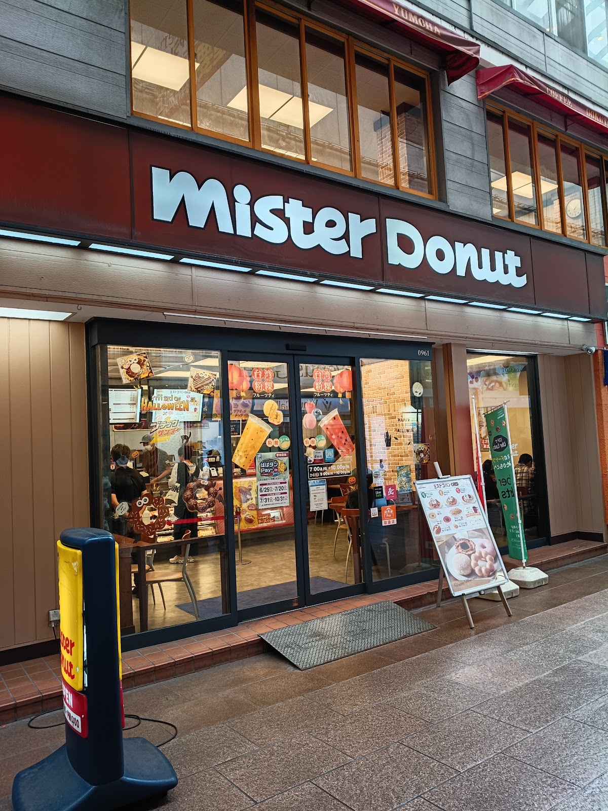 ミスタードーナツ 三宮本通りショップの画像