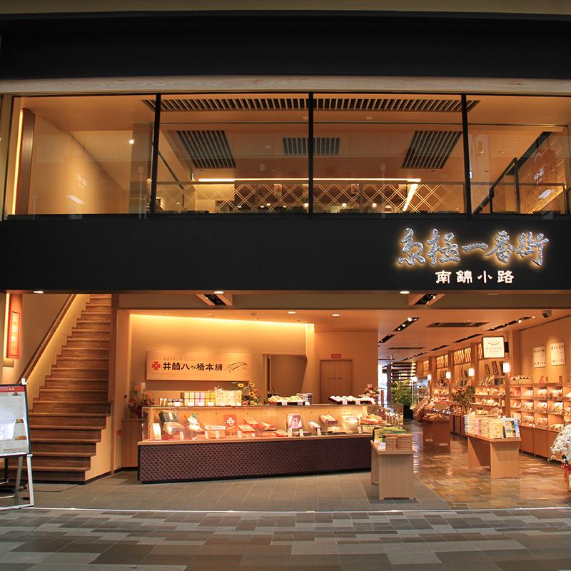 IZUTSU CAFEの画像