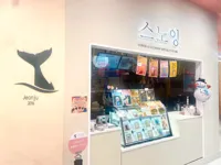 Snowing (スノイン)の画像