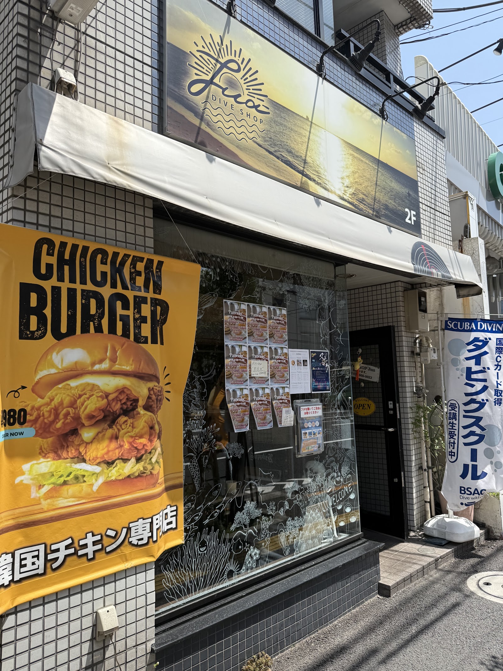 West Georgia St. Morning & Lunchの画像