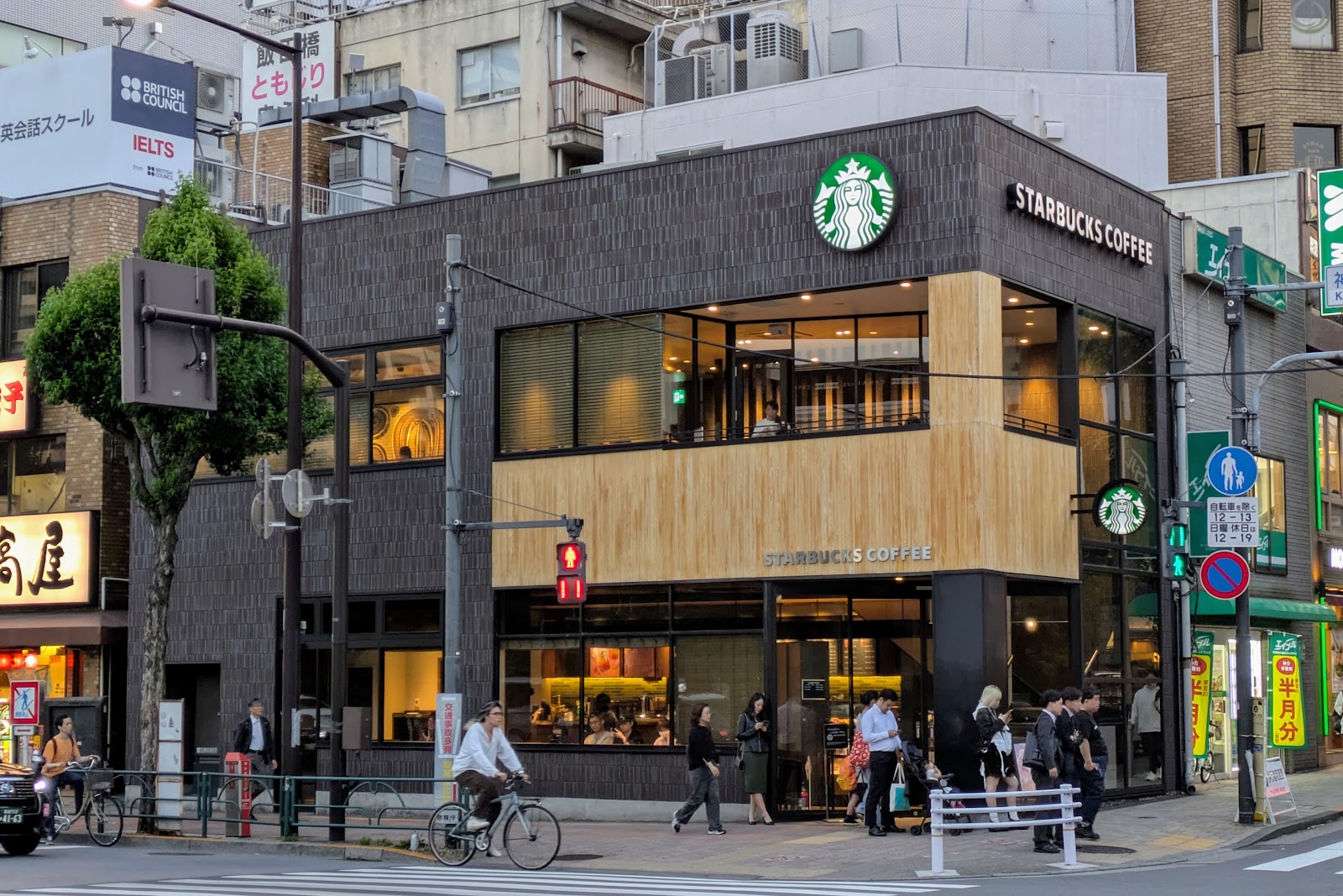 スターバックス コーヒー 神楽坂下店の画像