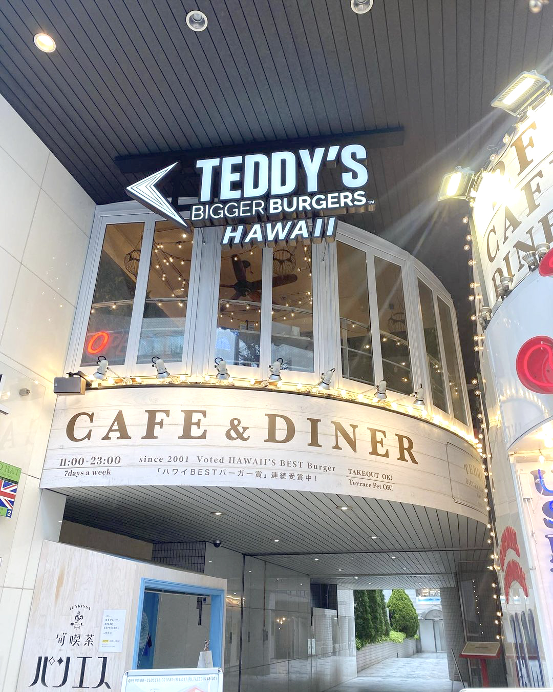 TEDDY'S BIGGER BURGERS 原宿表参道店の画像
