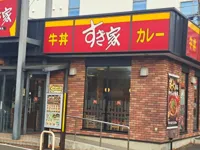 すき家 仙台泉中央店の画像