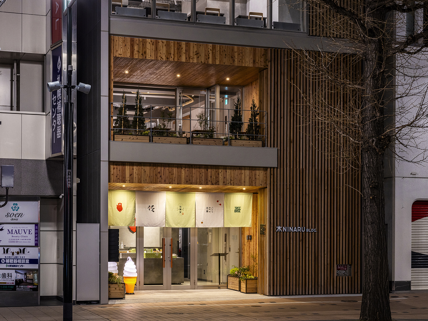 佐藤堂本店の写真 2枚目