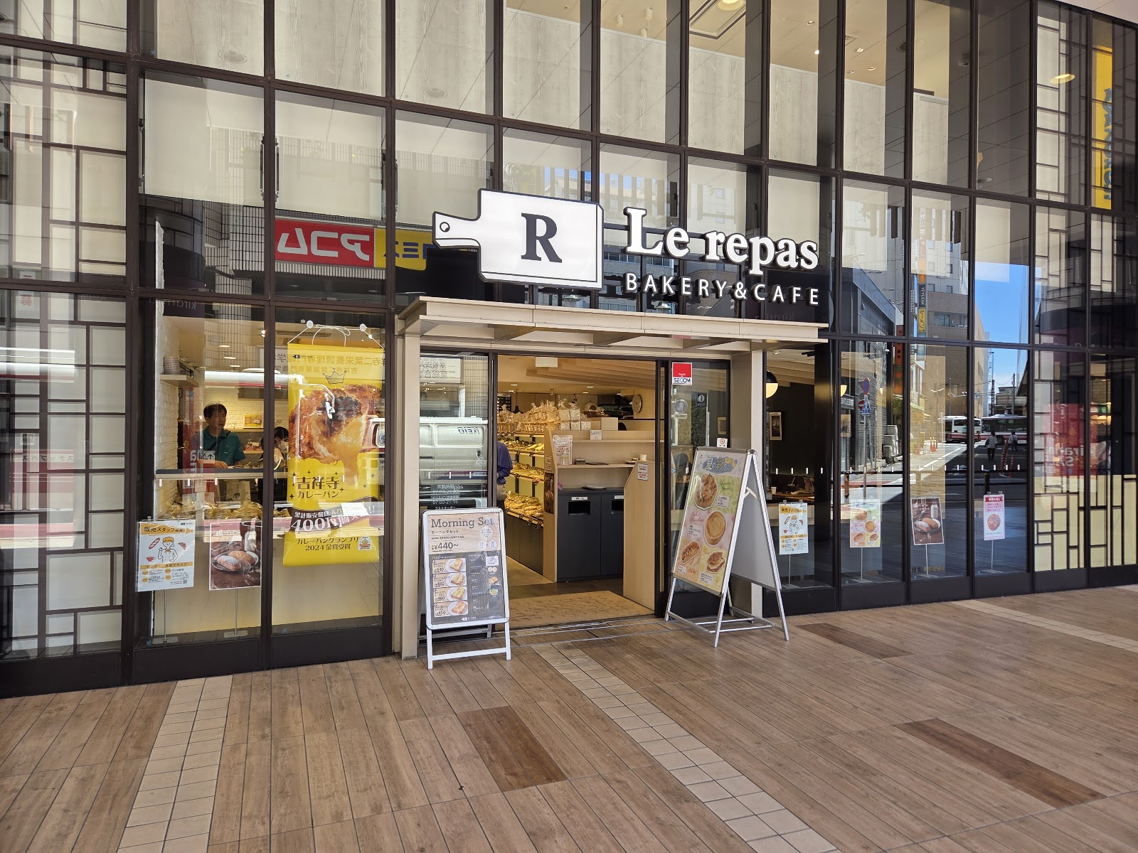 ベーカリー＆カフェ ルパ 吉祥寺店の画像