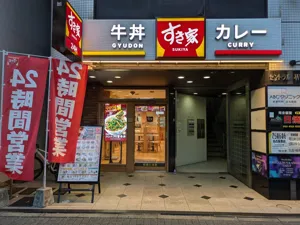 店舗画像 1
