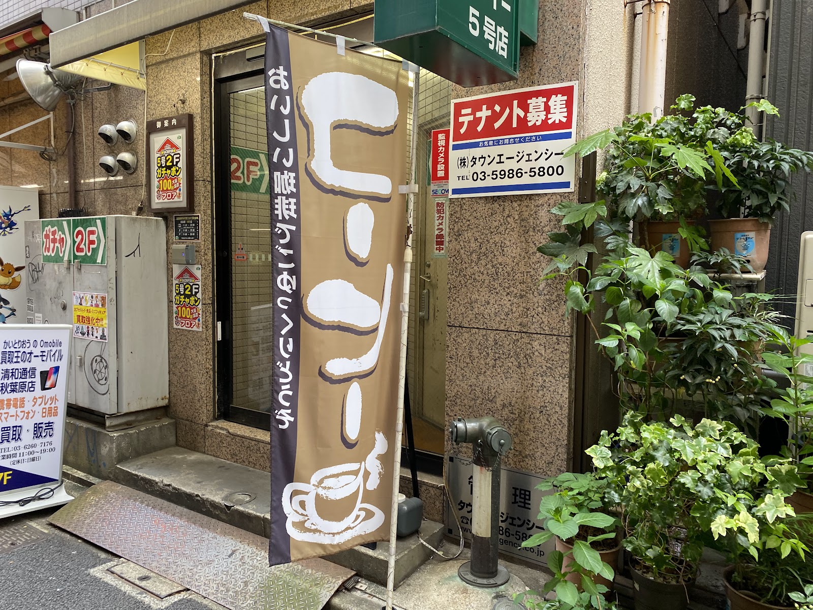VAULTCOFFEEの画像