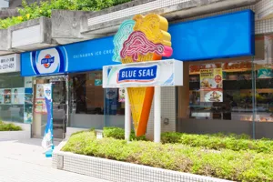 店舗画像 1