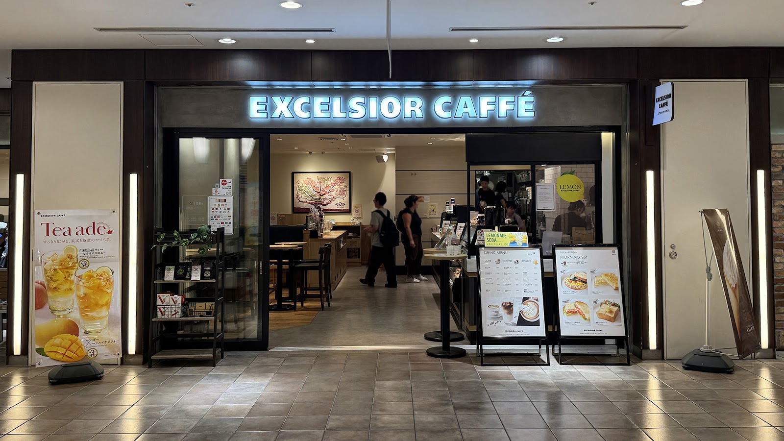 エクセルシオール カフェ 渋谷マークシティ店の画像