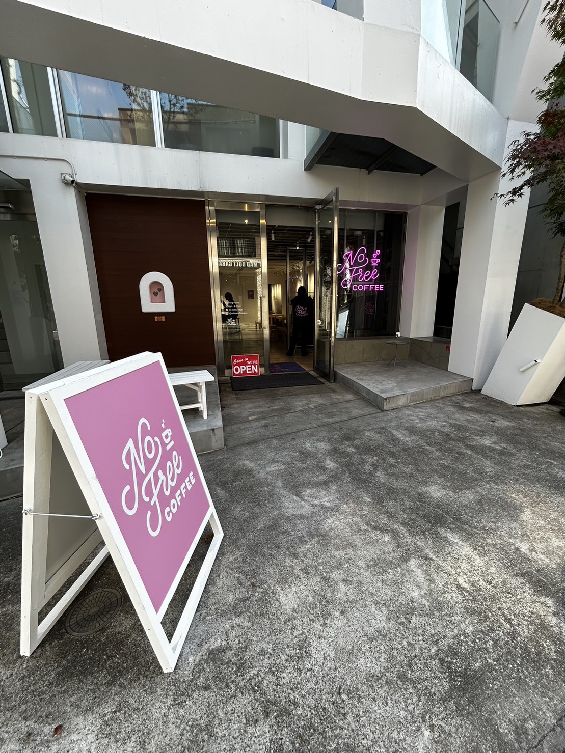 No Free Coffeeの画像