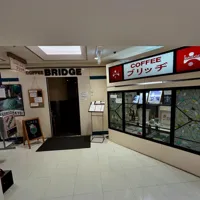 喫茶 ブリッヂの画像