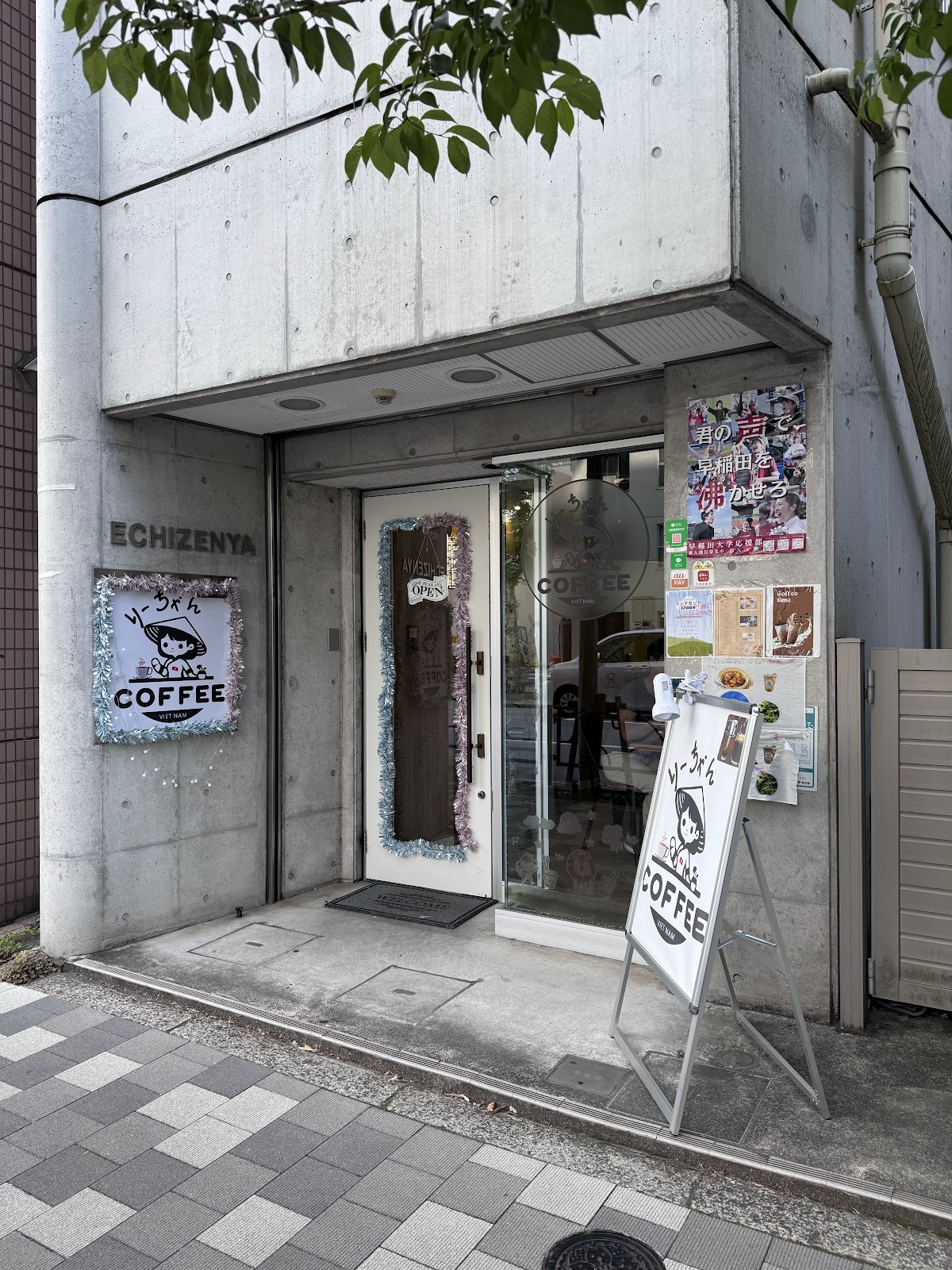 リーちゃん COFFEEの画像